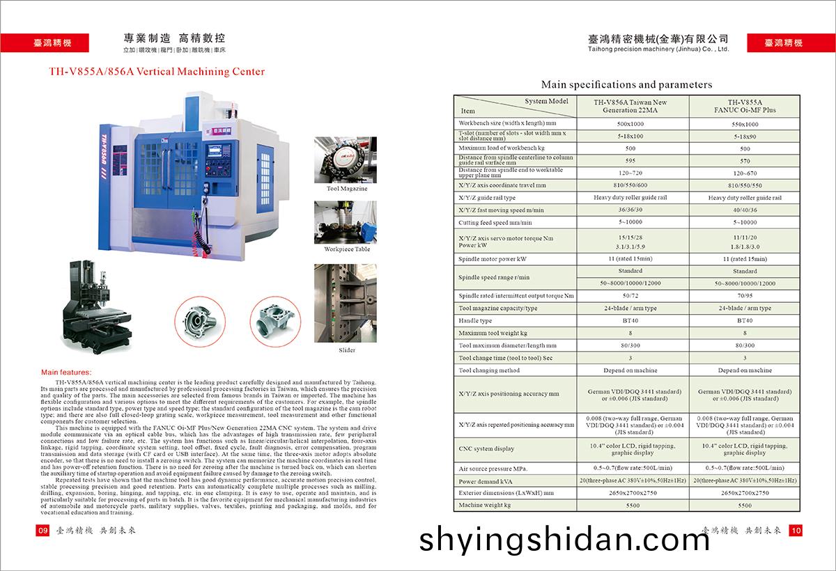 檯(tai)鴻中(zhong)英文畫(hua)冊-10